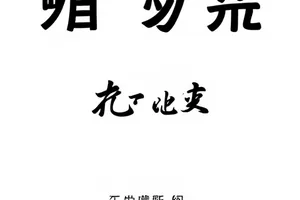 《评论区考古》评论日期排列示意