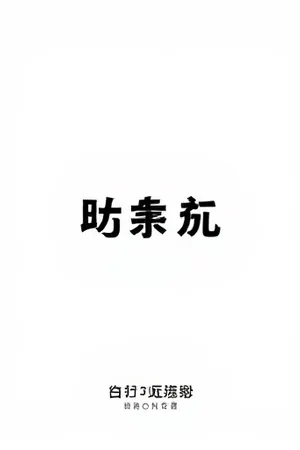 《玻璃棚之后》玻璃反光采访示意