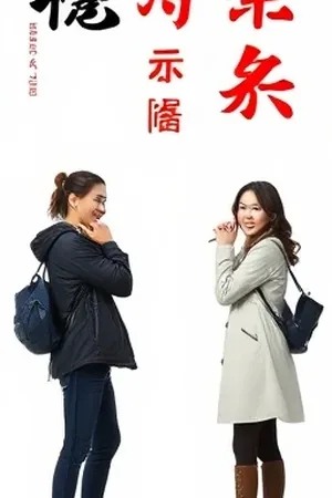 《打烊前的十分钟》店内灯光渐暗示意