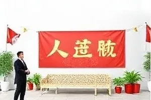 《回声走廊》走廊声场采集示意